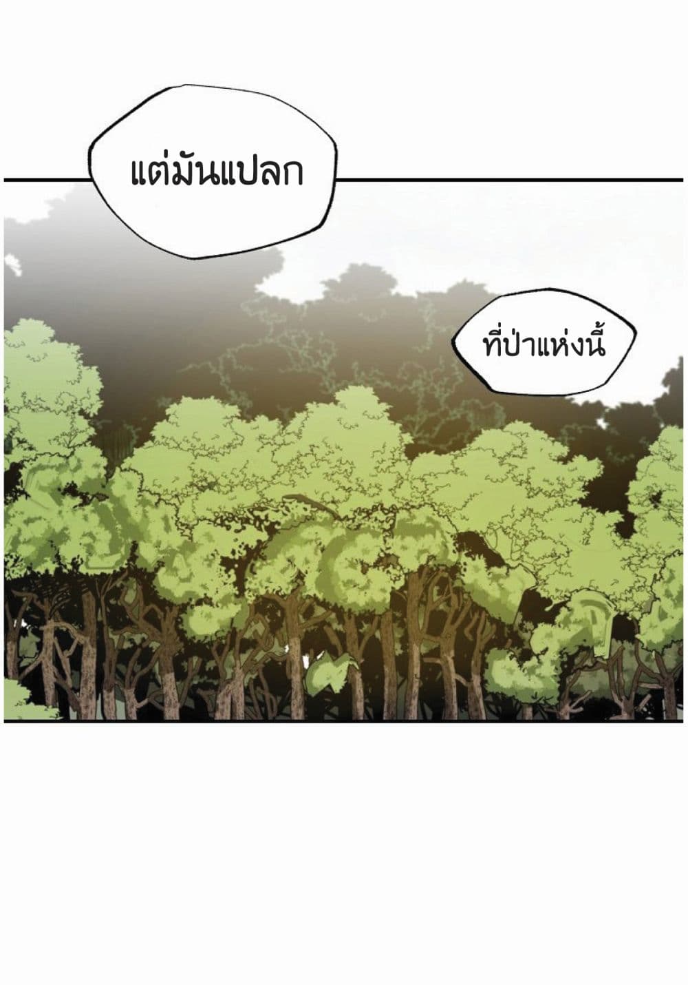 Worthless Regression 19-19