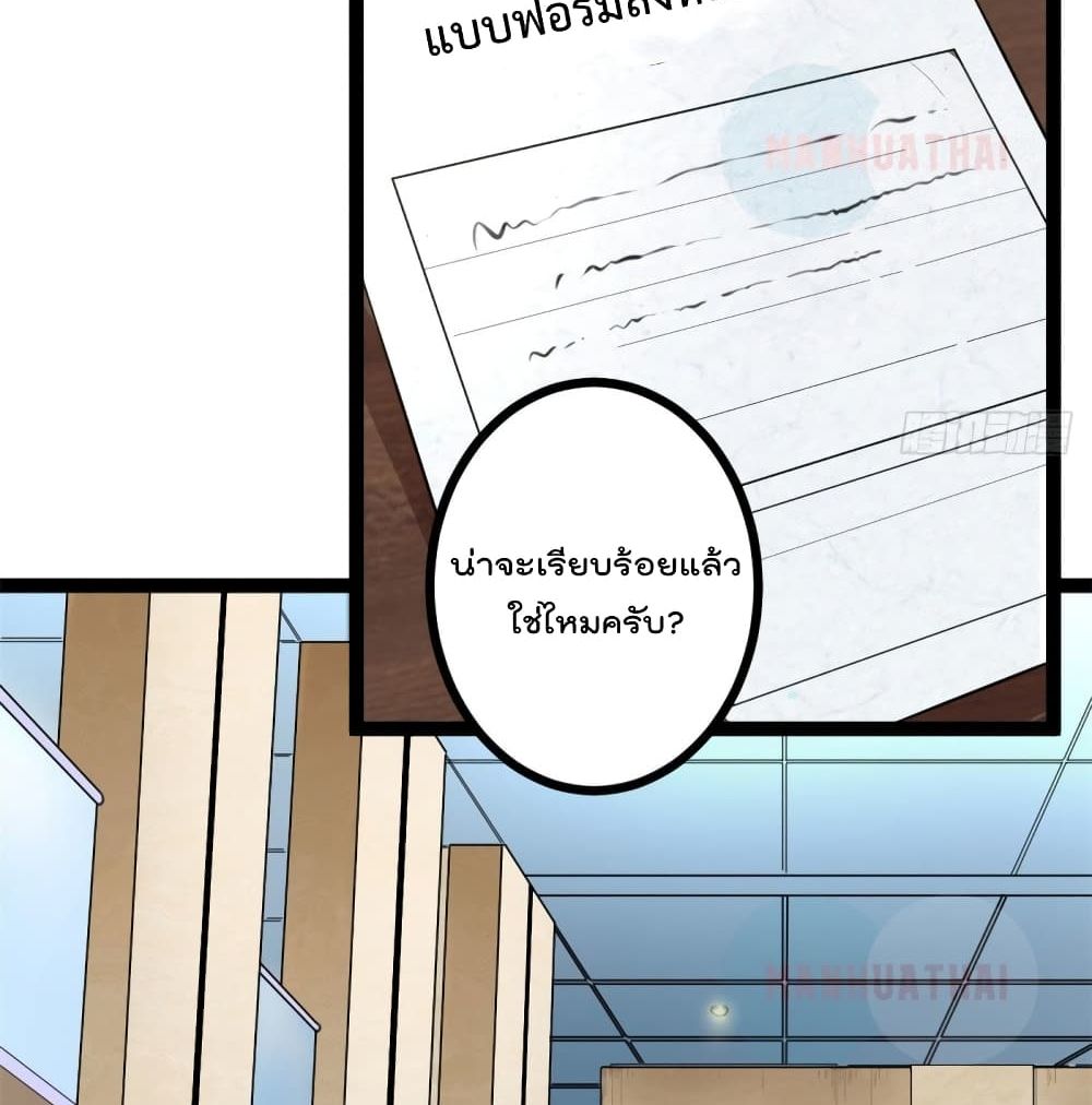 Shadow Hack ระบบเงาสุดโกง 55-55