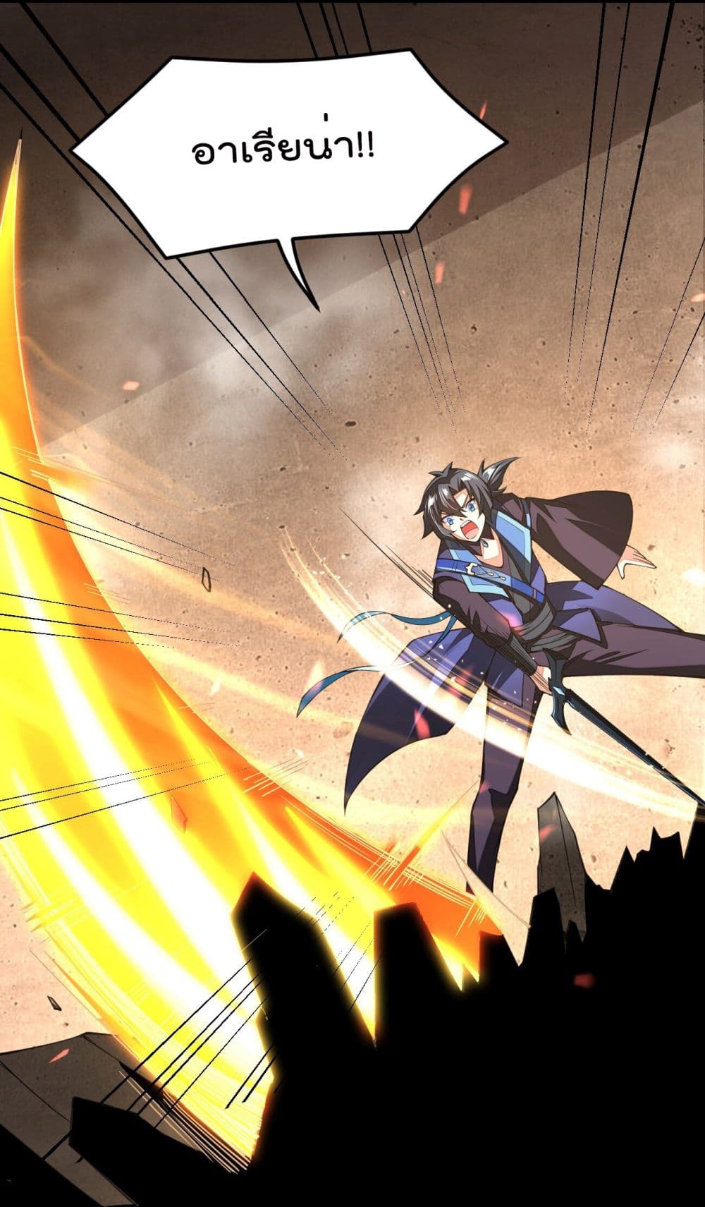Sword God’s Life Is Not That Boring 25-25