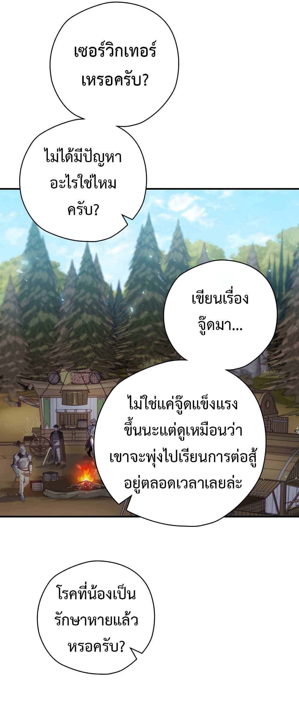 Ending Maker 13-13