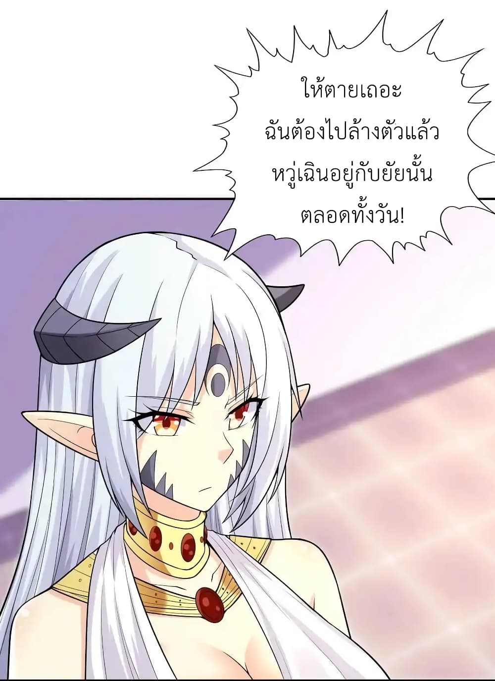 My Harem Is Entirely Female Demon Villains 21-21