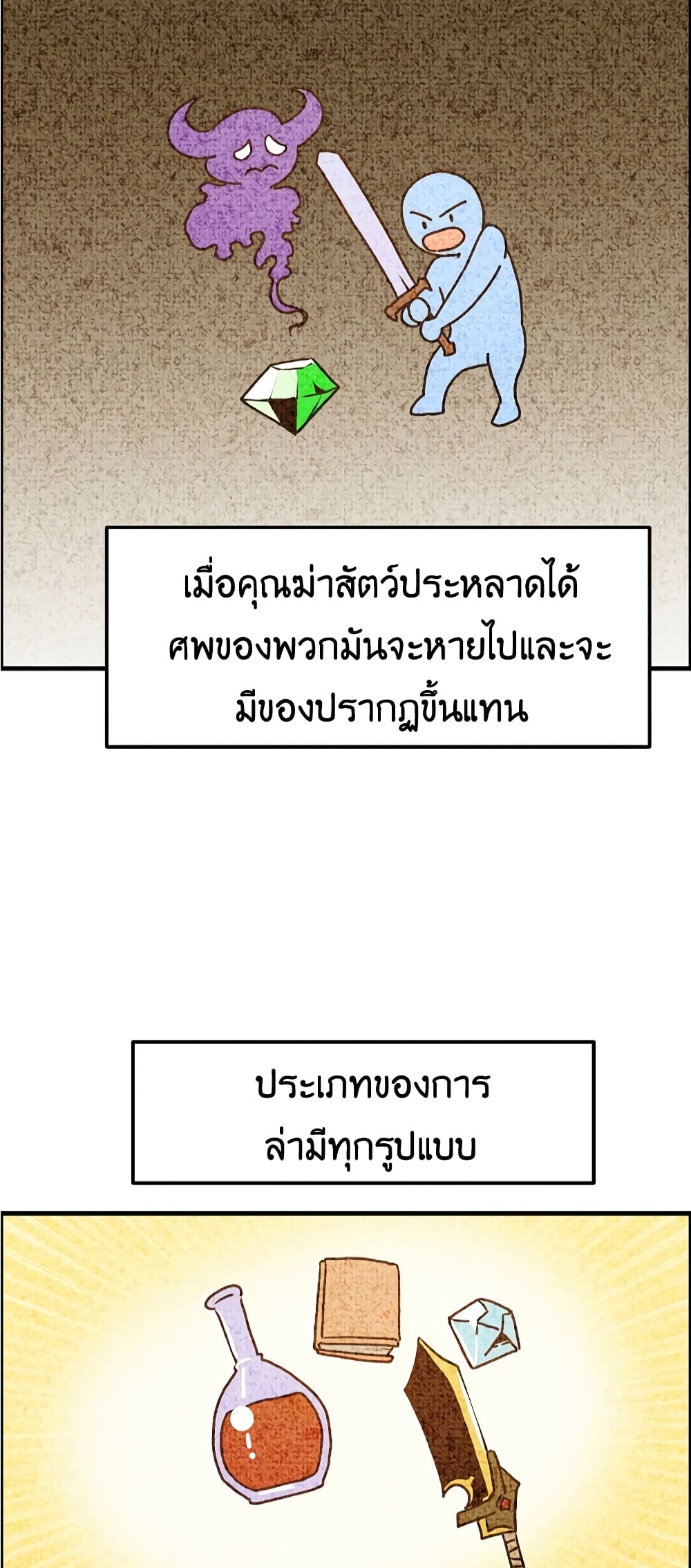 Worthless Regression 56-56