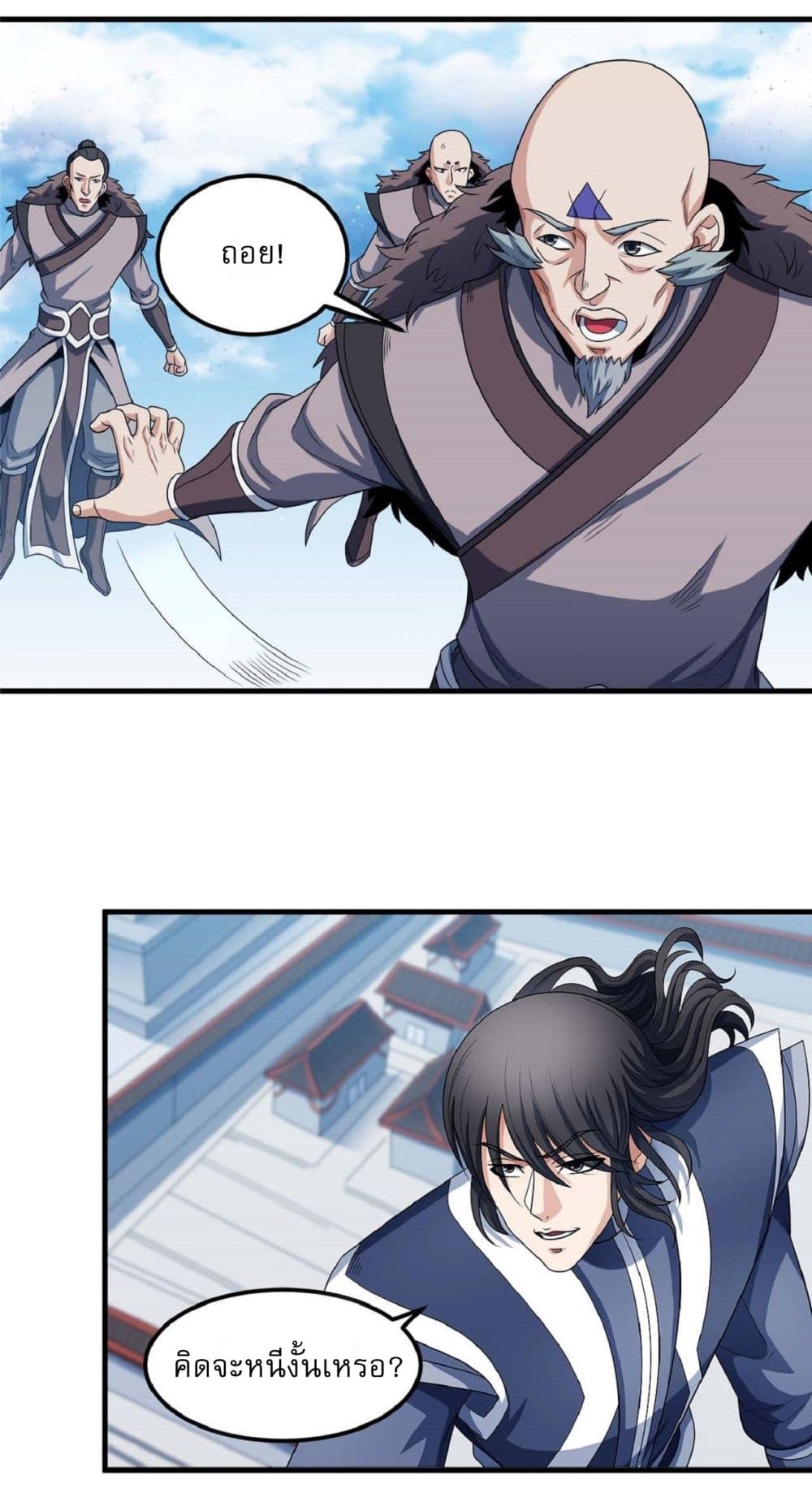 God of Martial Arts 514-514