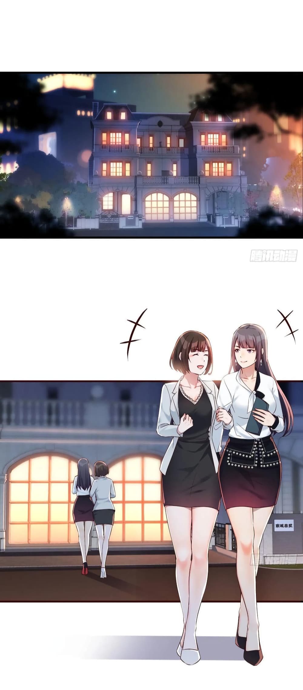 My Twin Girlfriends Loves Me So Much อยู่ดีๆผมก็มีแฟนเป็นแฝดสาวซะงั้น 143-143