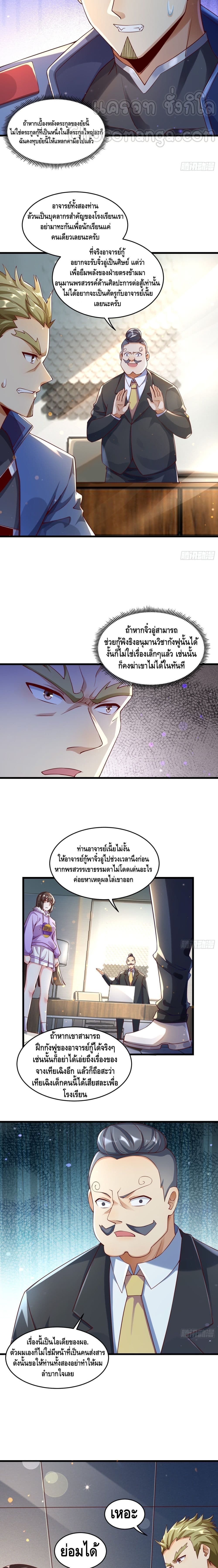Strongest Krypton Gold 21-21