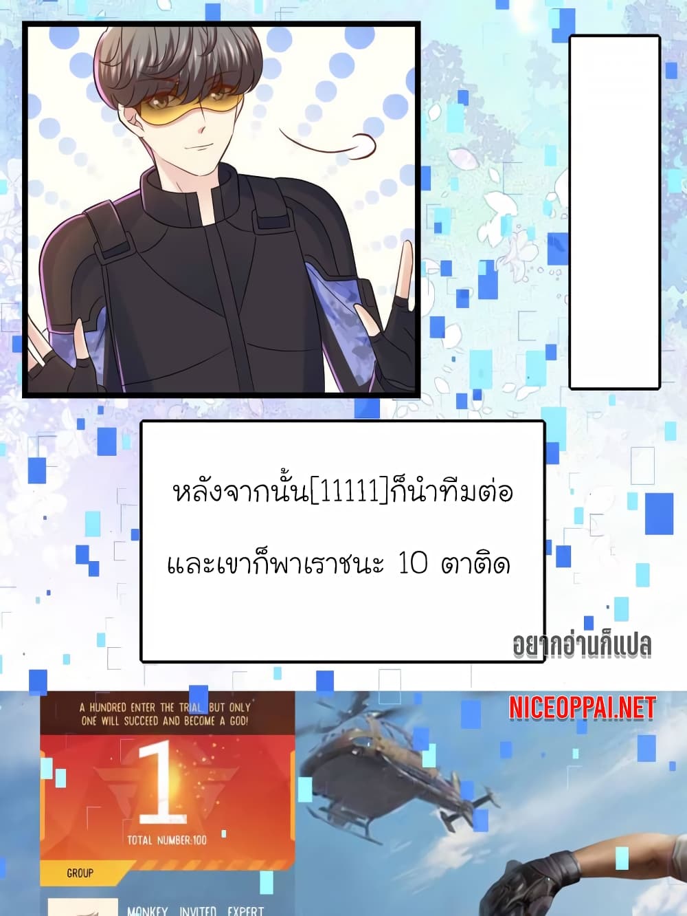 My Beautiful Time with You 85-85