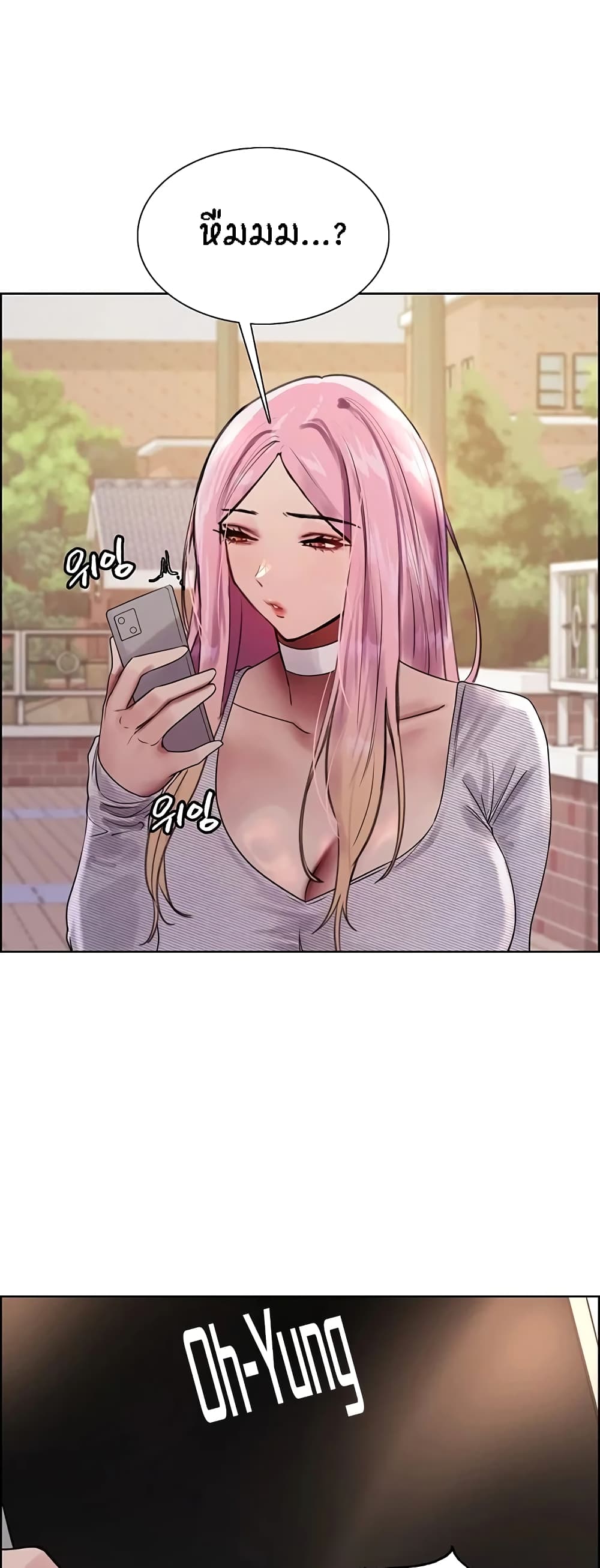 Sex-stop Watch 100-100
