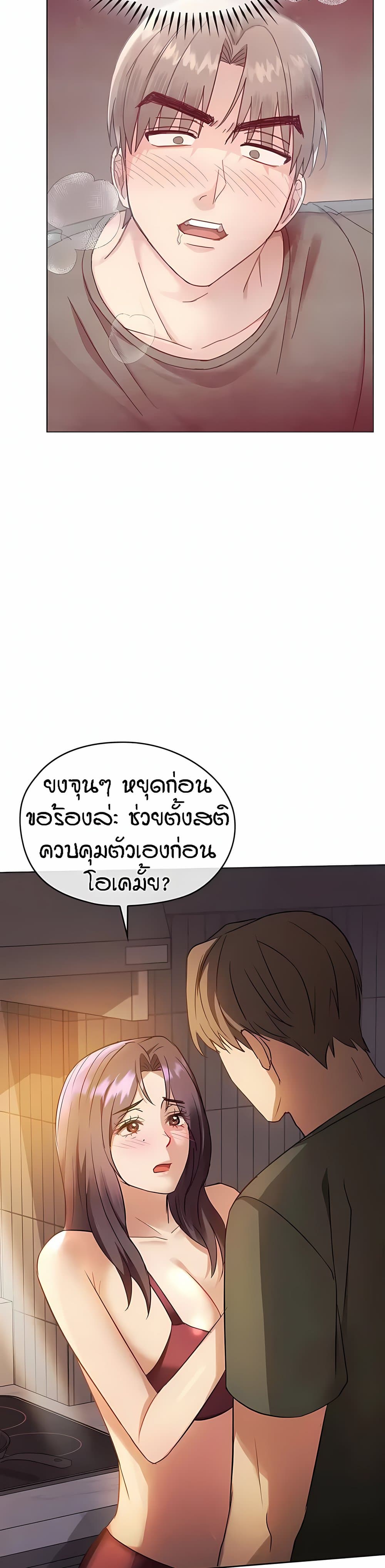 Seducing Mother 12-12