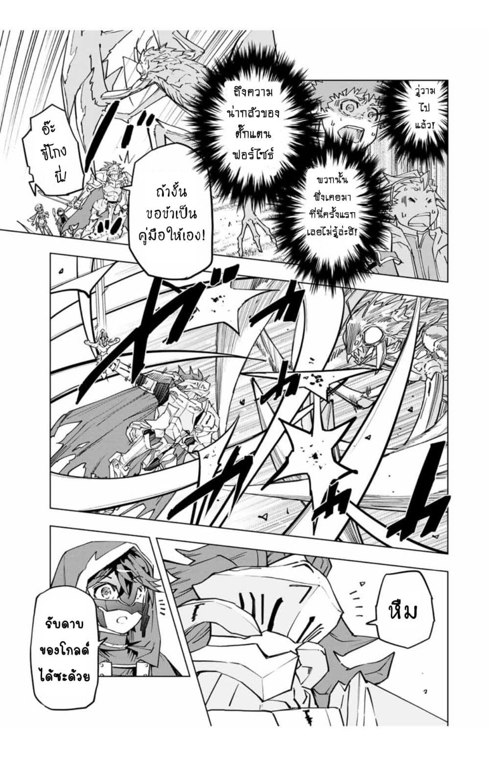 Shinjiteita Nakama Tachi Ni Dungeon Okuchi De Korosare Kaketa ga Gift 『Mugen Gacha』 De Level 9999 No Nakama Tachi Wo Te Ni Irete Moto Party Member To Sekai Ni Fukushu & 『Zama A!』 Shimasu!  กาชาเกลือมาหลายปี ขอไวฟุSURซักทีจะเป็นไรไป 12.1-12.1