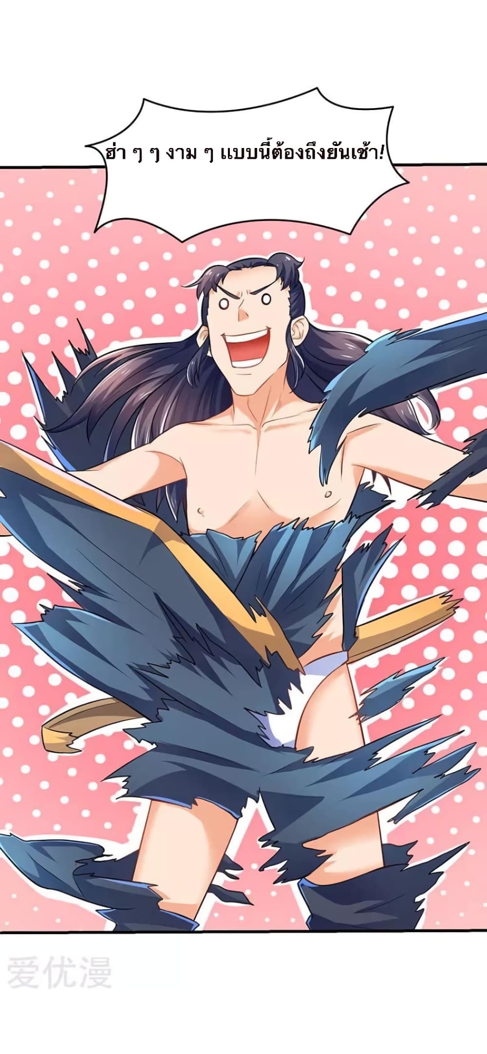 Strongest Leveling 11-11