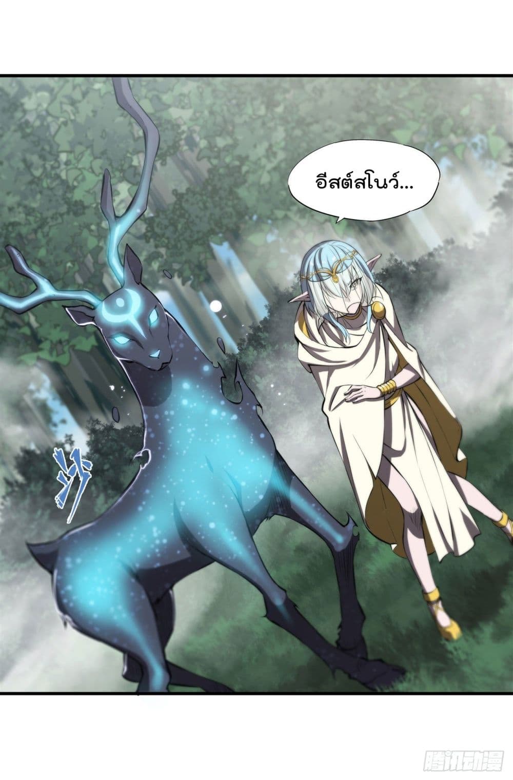 The Strongest Knight Become To Lolicon Vampire ผมคืออัศวินผู้แข็งแกร่งที่ถูกสาปให้กลายเป็นแวมไพร์โลลิ 221-221
