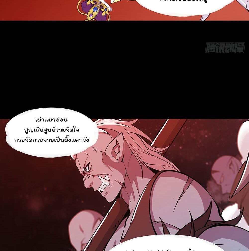 The Strongest Knight Become To Lolicon Vampire ผมคืออัศวินผู้แข็งแกร่งที่ถูกสาปให้กลายเป็นแวมไพร์โลลิ 117-117