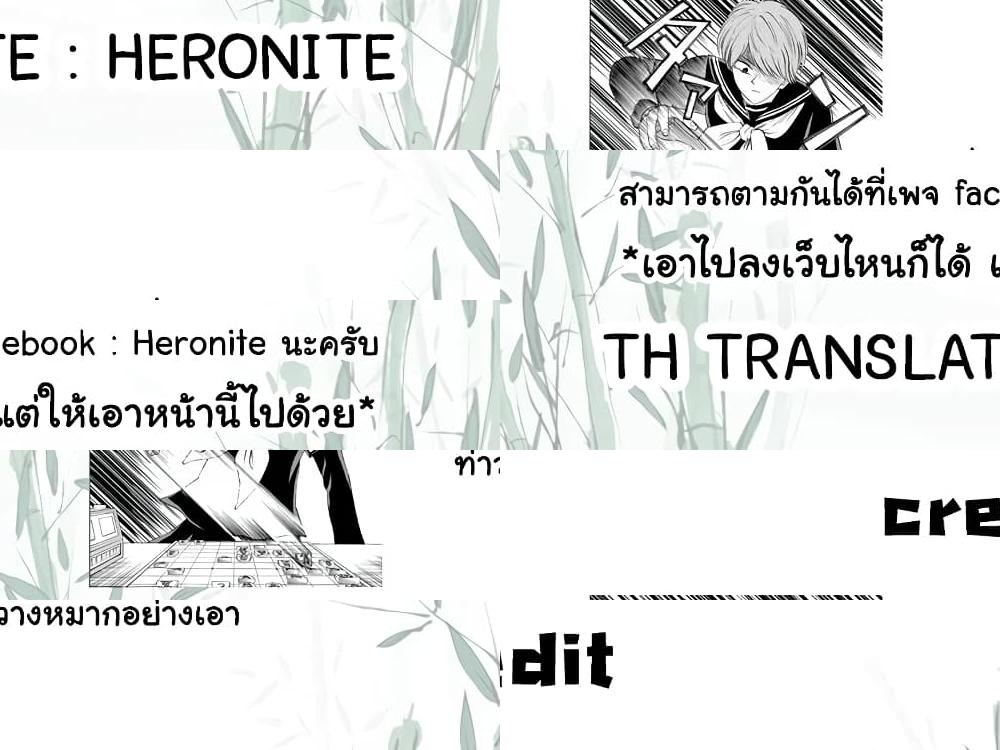 Ryuu to Ichigo - การแข่งขันอย่างจริงจัง - 1