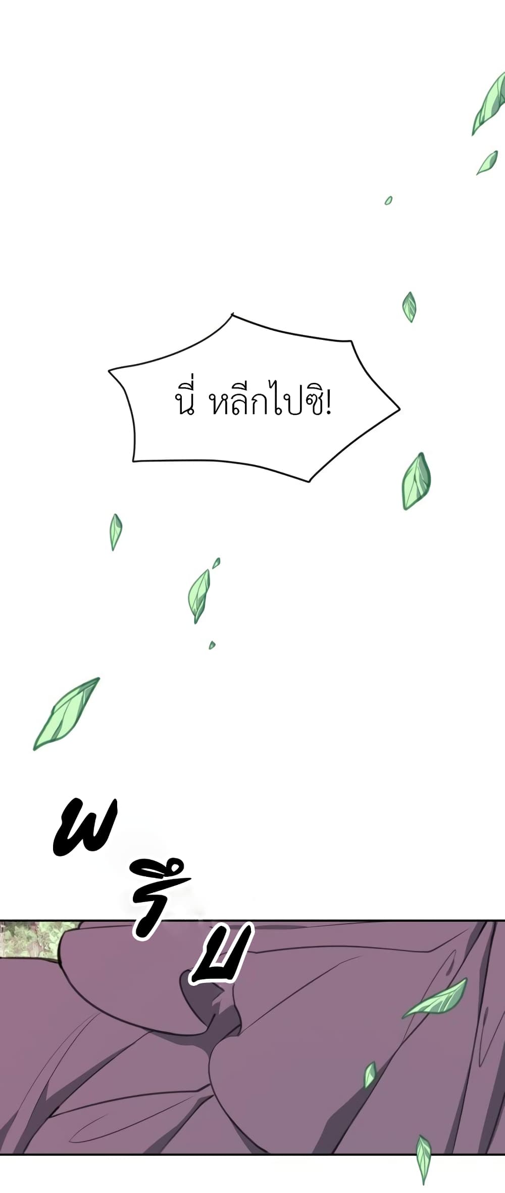 Lotto Princess 4-4