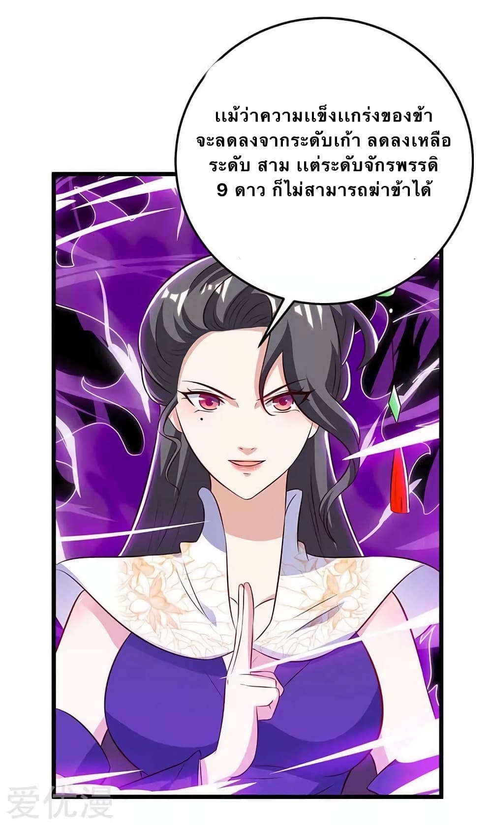 Strongest Leveling 130-130
