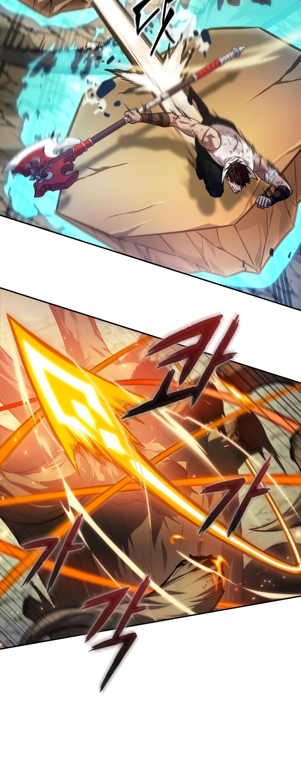 The Last Adventurer 7-7