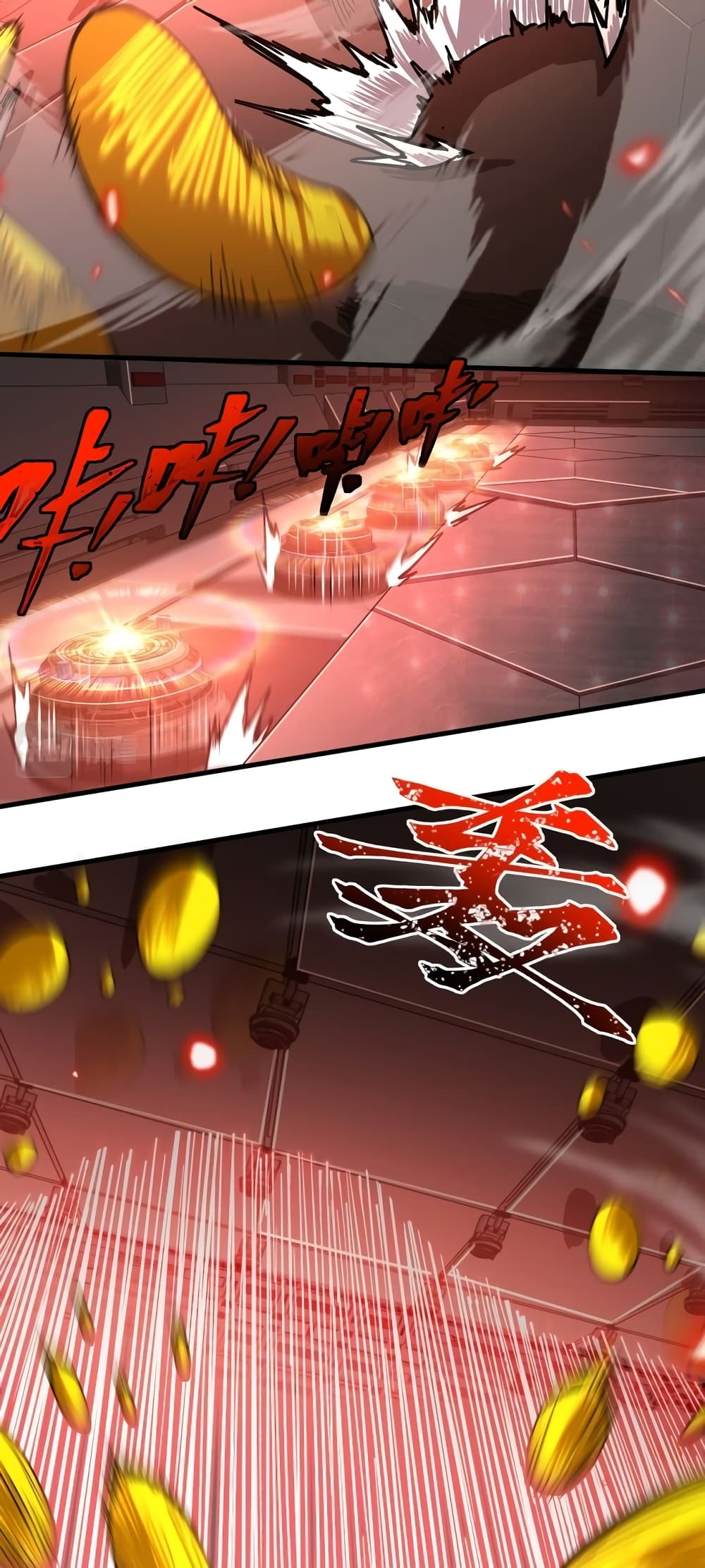 Gao Wu Landing in the next 10,000 years 24-24