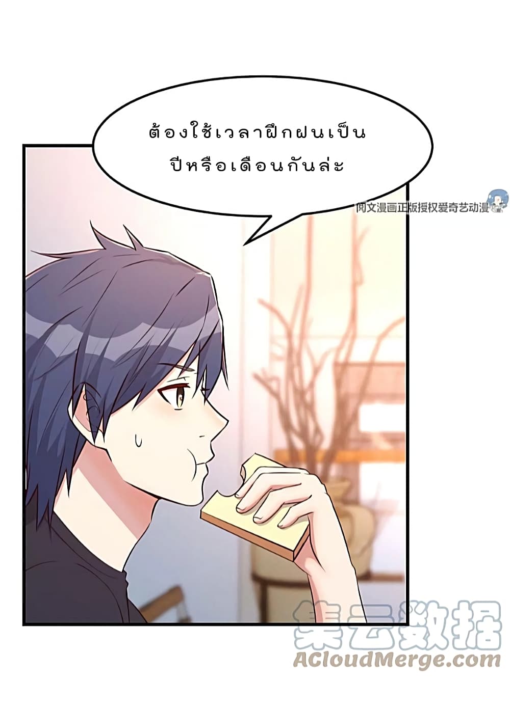 My Sister Is a Famous Actress พี่สาวฉันเป็นดาราดัง 48-48