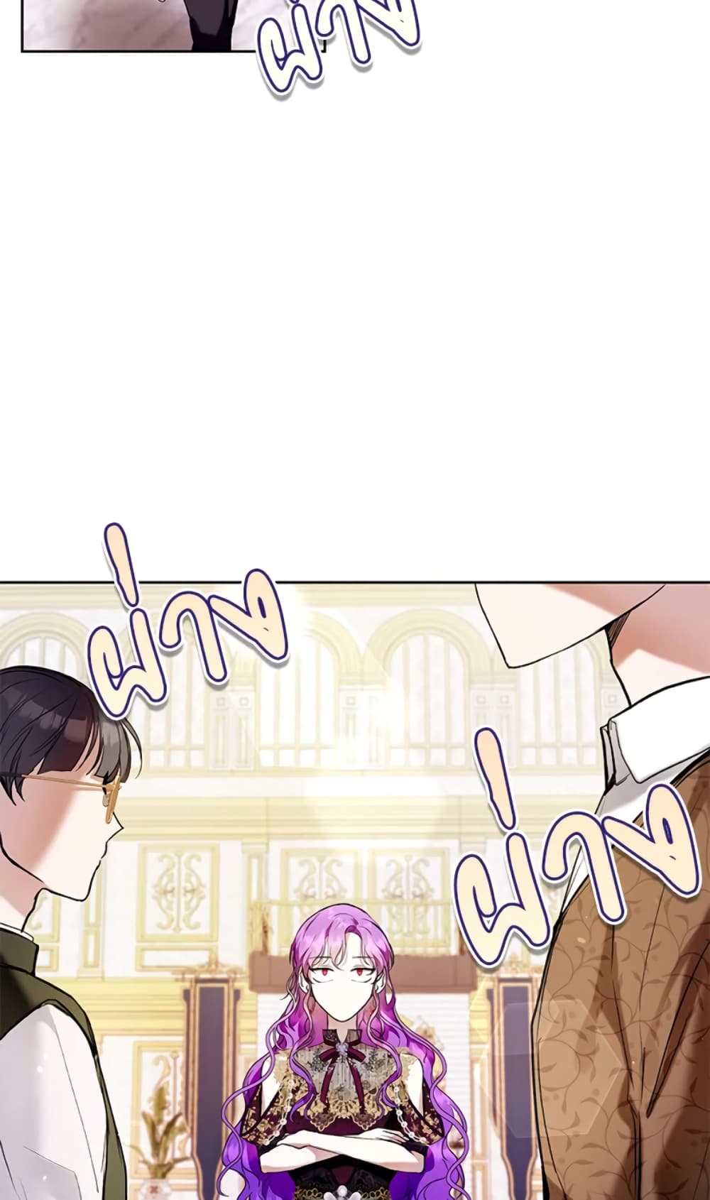 What’s Wrong With Being the Villainess 22-22