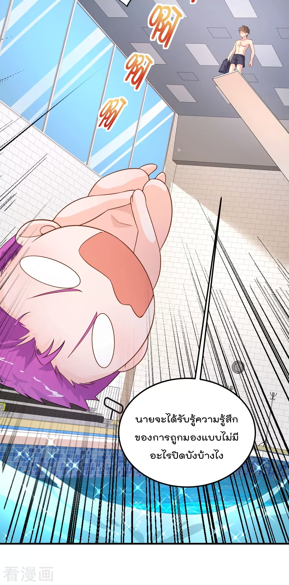 Super Bad Schoolmaster (Remake) เป็นสุดยอดนักเรียนสุดเทพ ด้วยระบบโลลิค่อนสุดแกร่ง 18-18