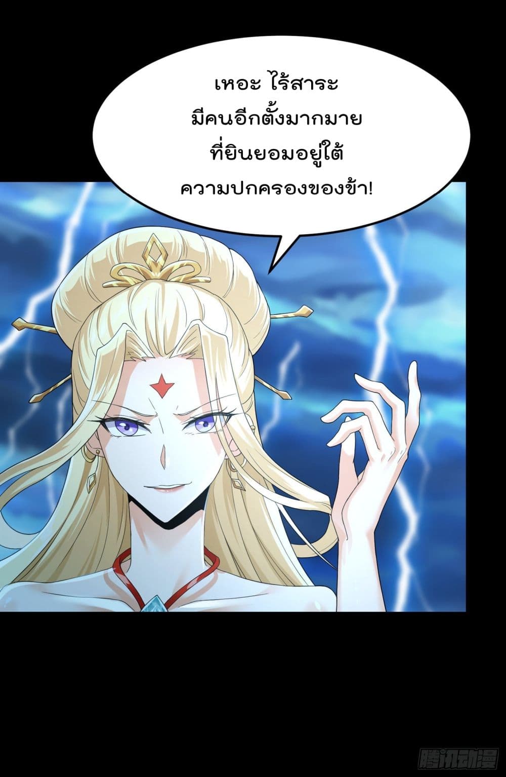 I Learn to Cultivate Immortals in The World of Superpowers 7-7