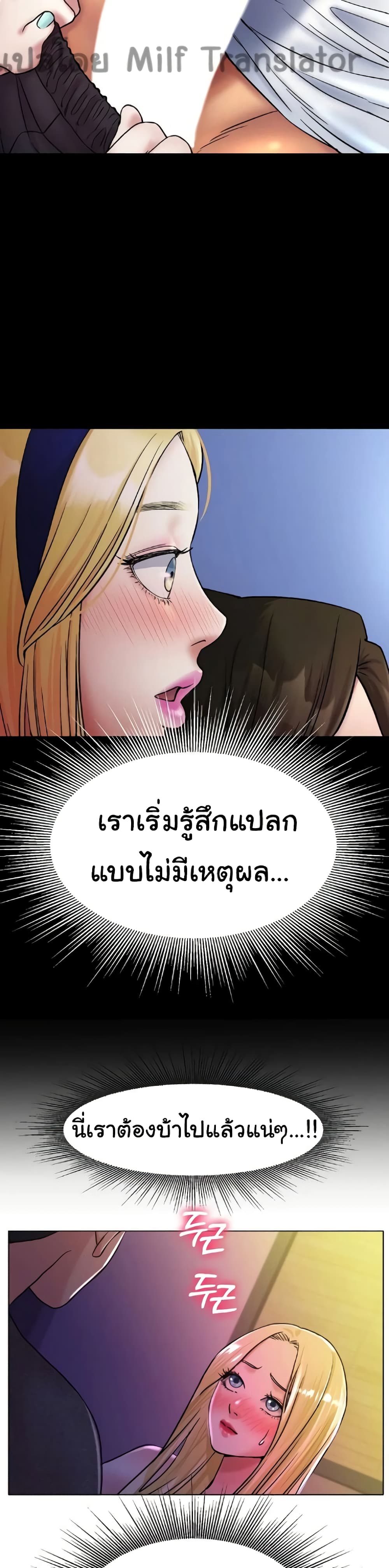 Ice Love 17-17