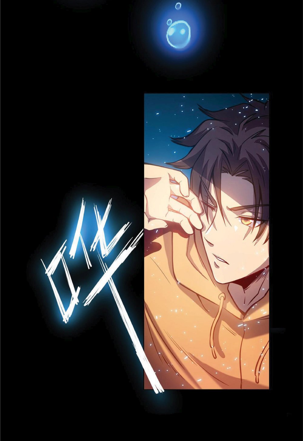 My Path to Killing Gods in Another World 1-1