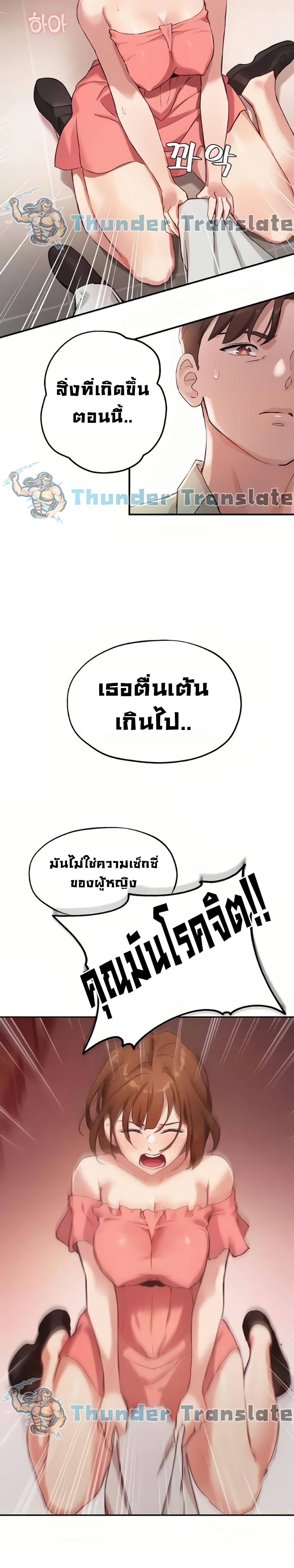 Twenty 7-7