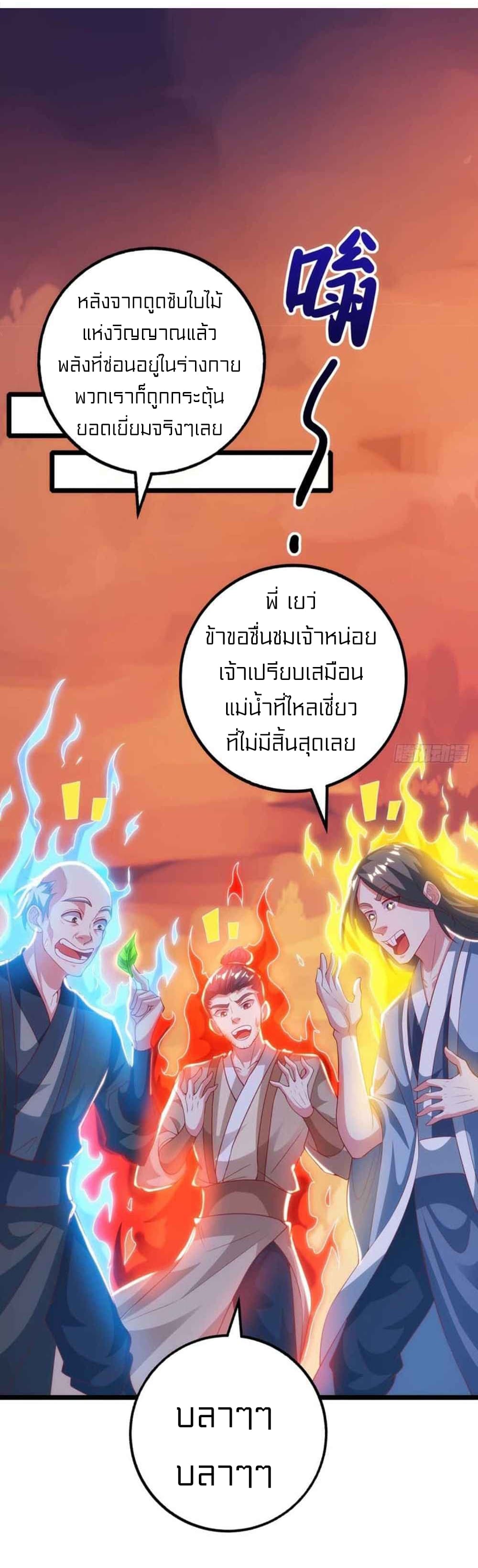 One Step Toward Freedom 267-267