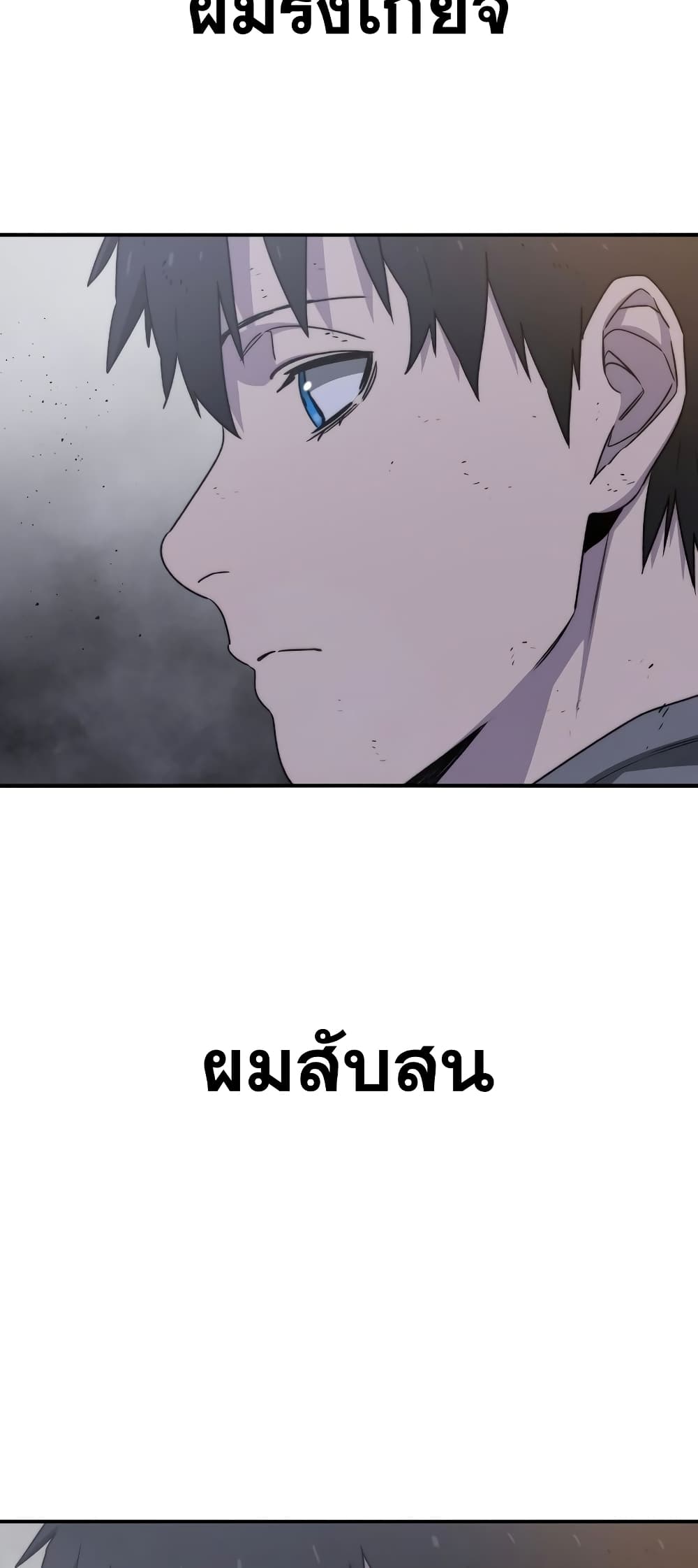Existence 31-31