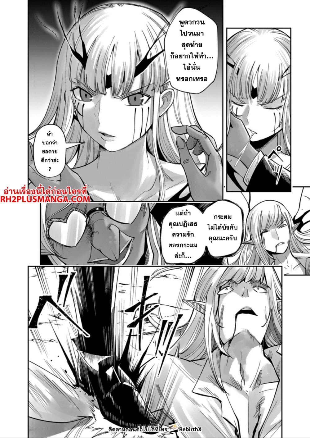 Kichikueiyu 30-30