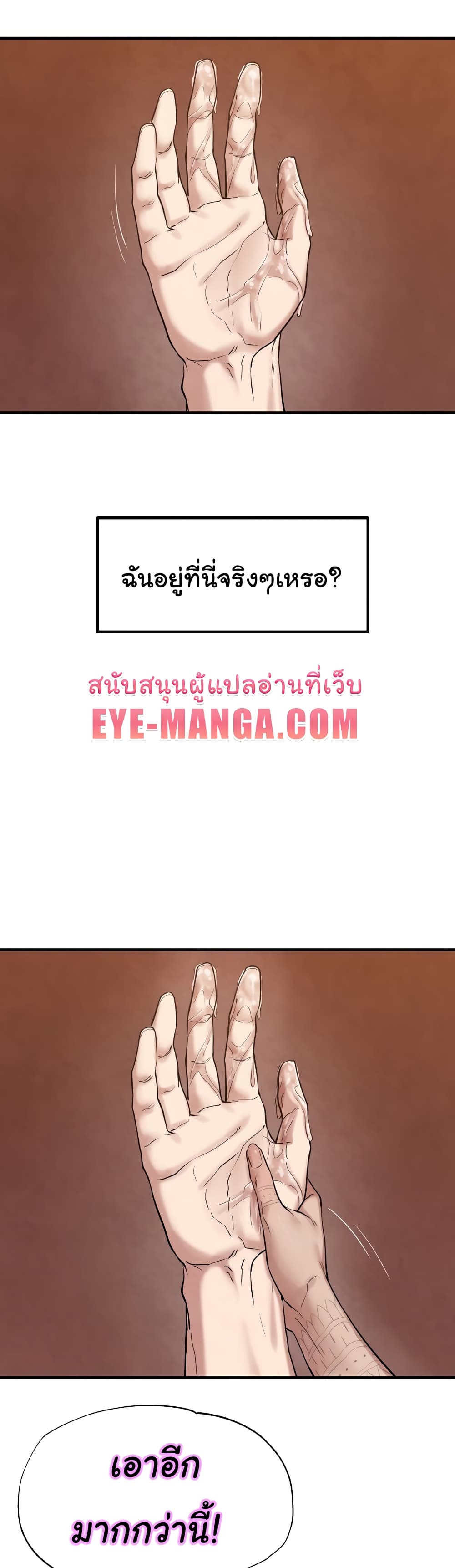Global Sexual Culture Research Institute 1-1