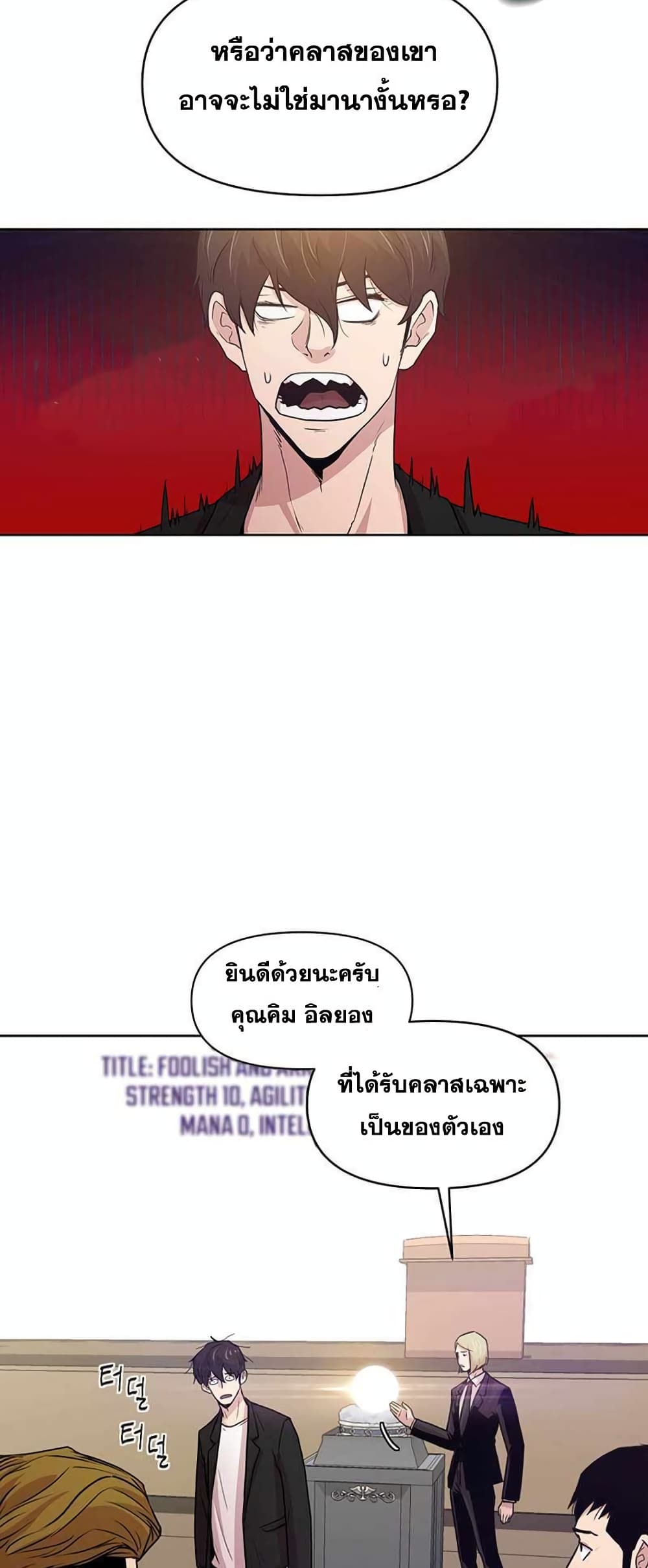 Martial Arts Alone 3-3