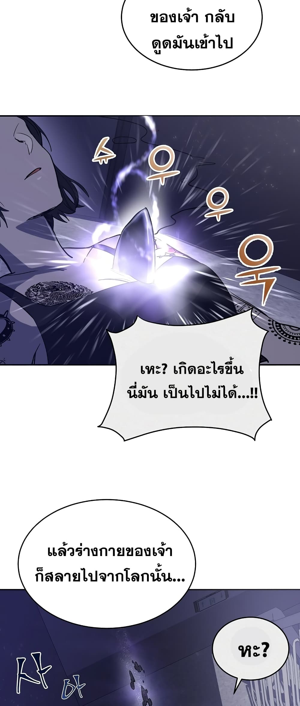 Cooking Wizard 3-3