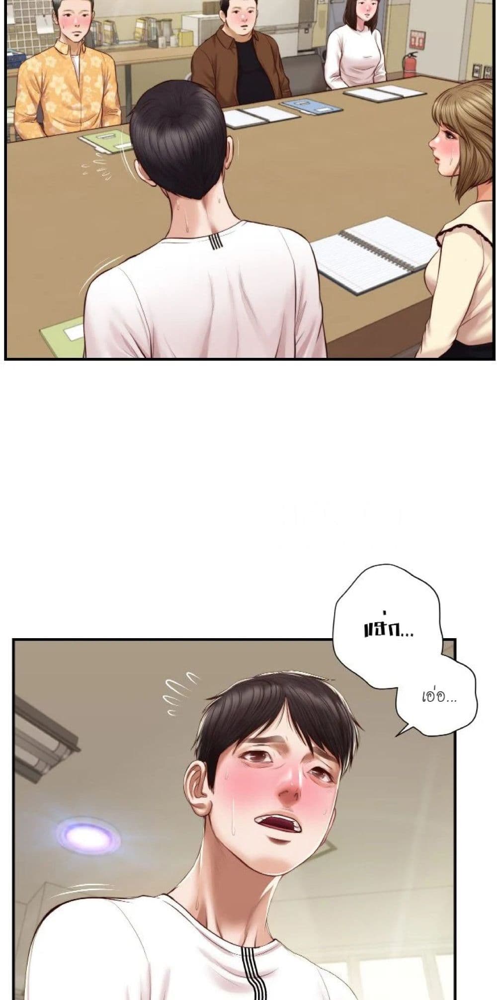 Innocent Age 32-32