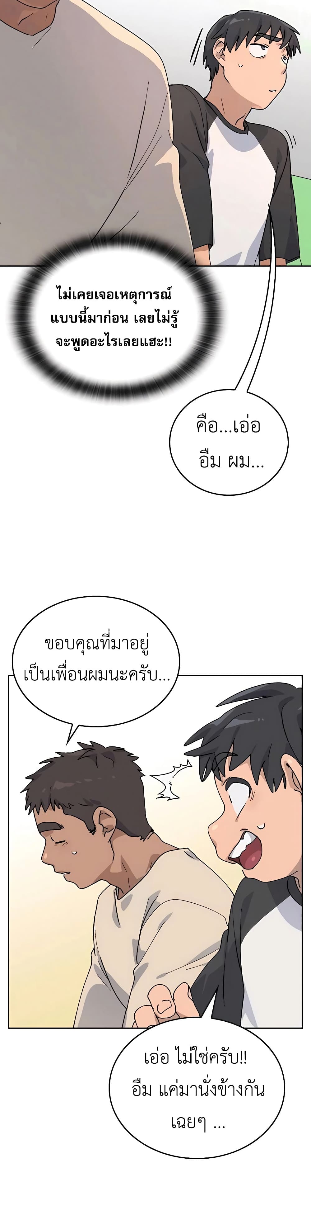 Healing Life Through Camping In Another World 15-15