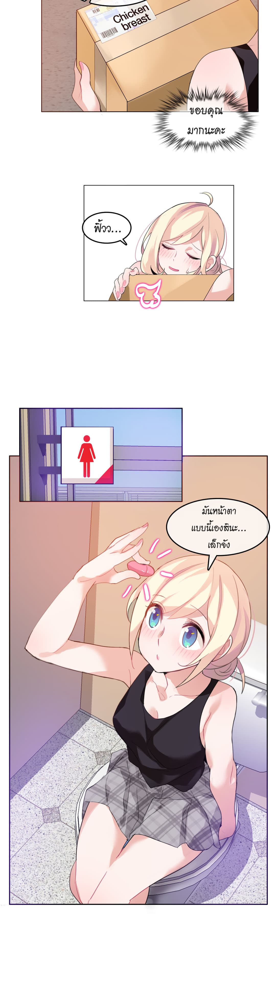 A Pervert's Daily Life 5-5