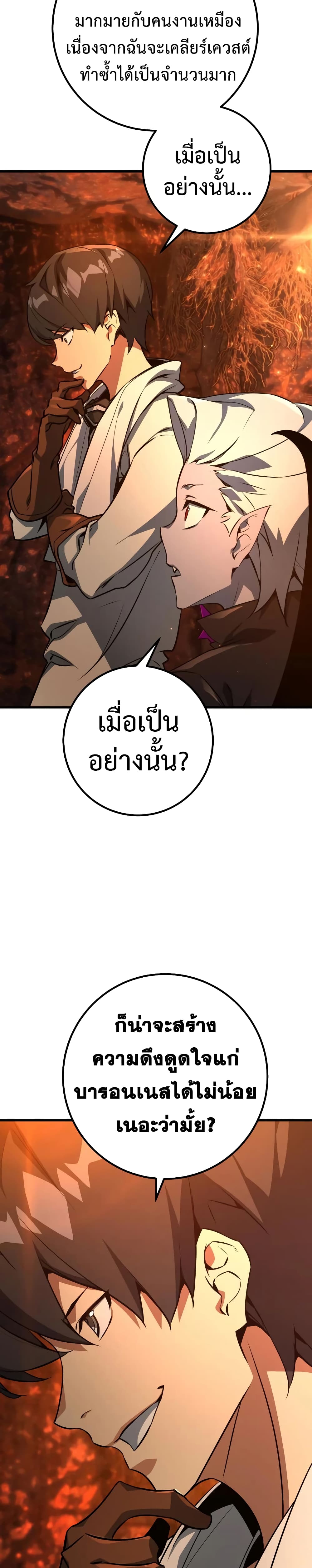 World's Strongest Troll 15-15
