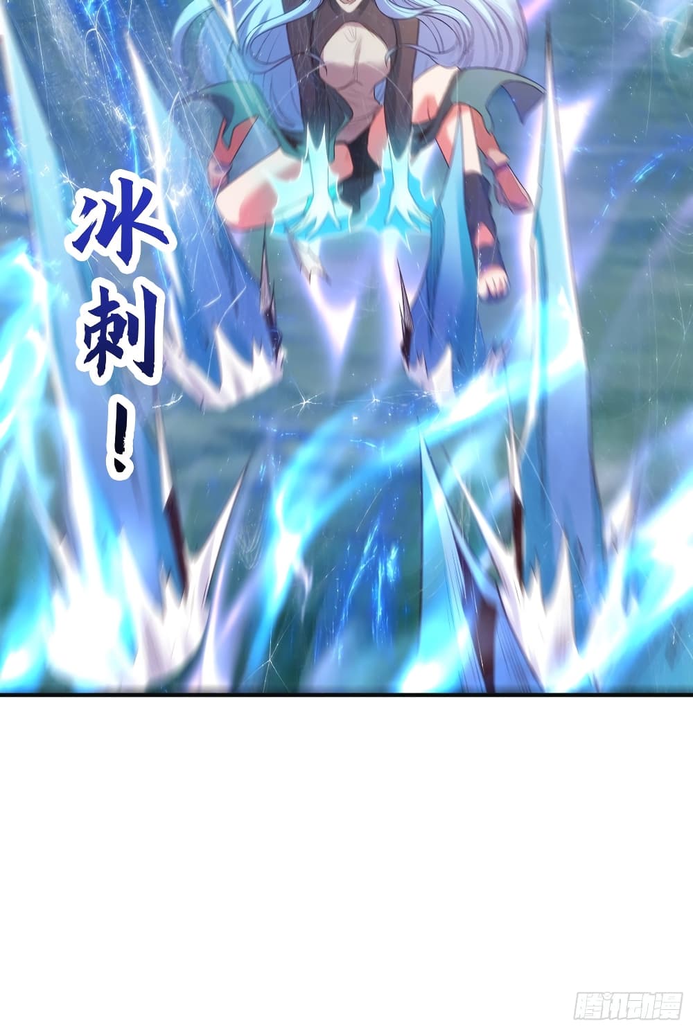 Awakening SSS-Rank Skill After A Kiss 70-70