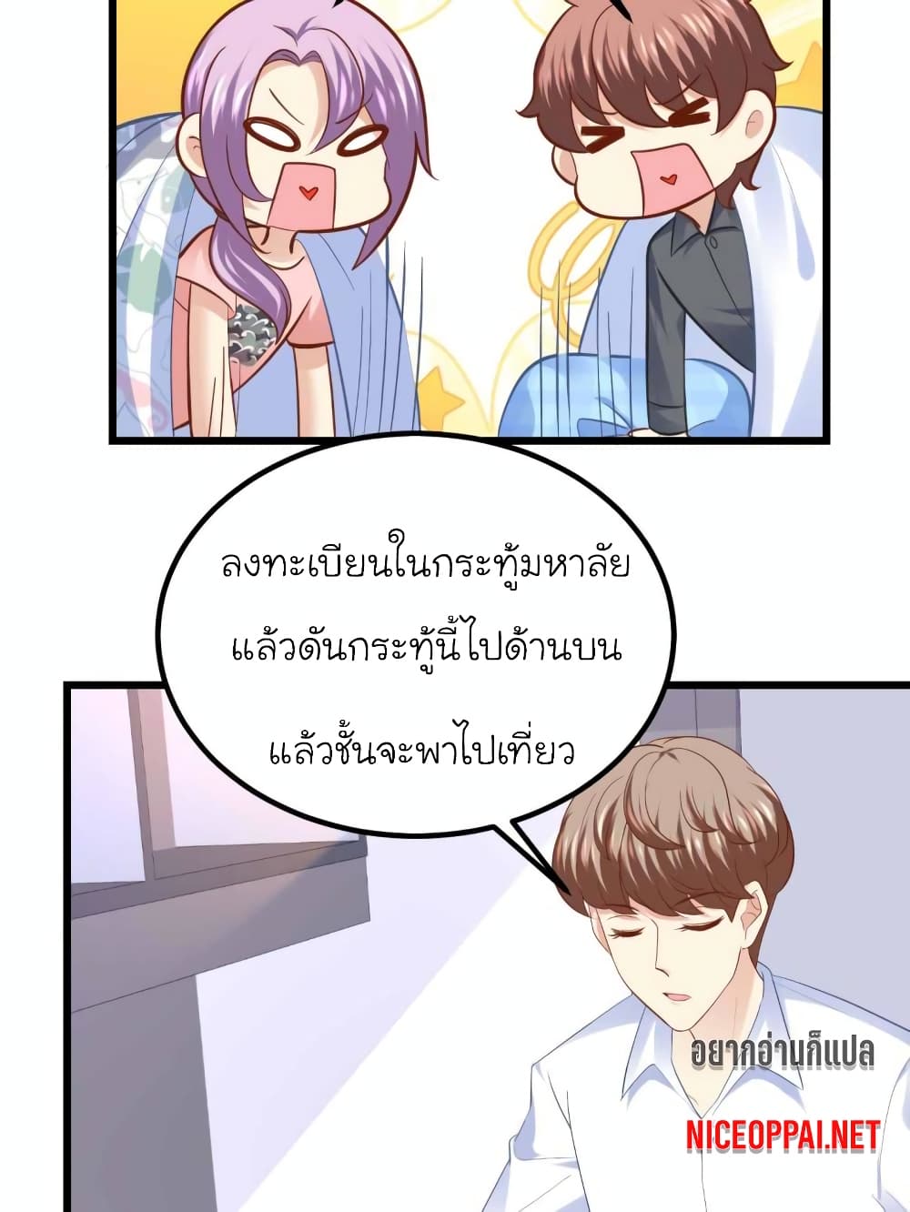 My Beautiful Time with You 75-75