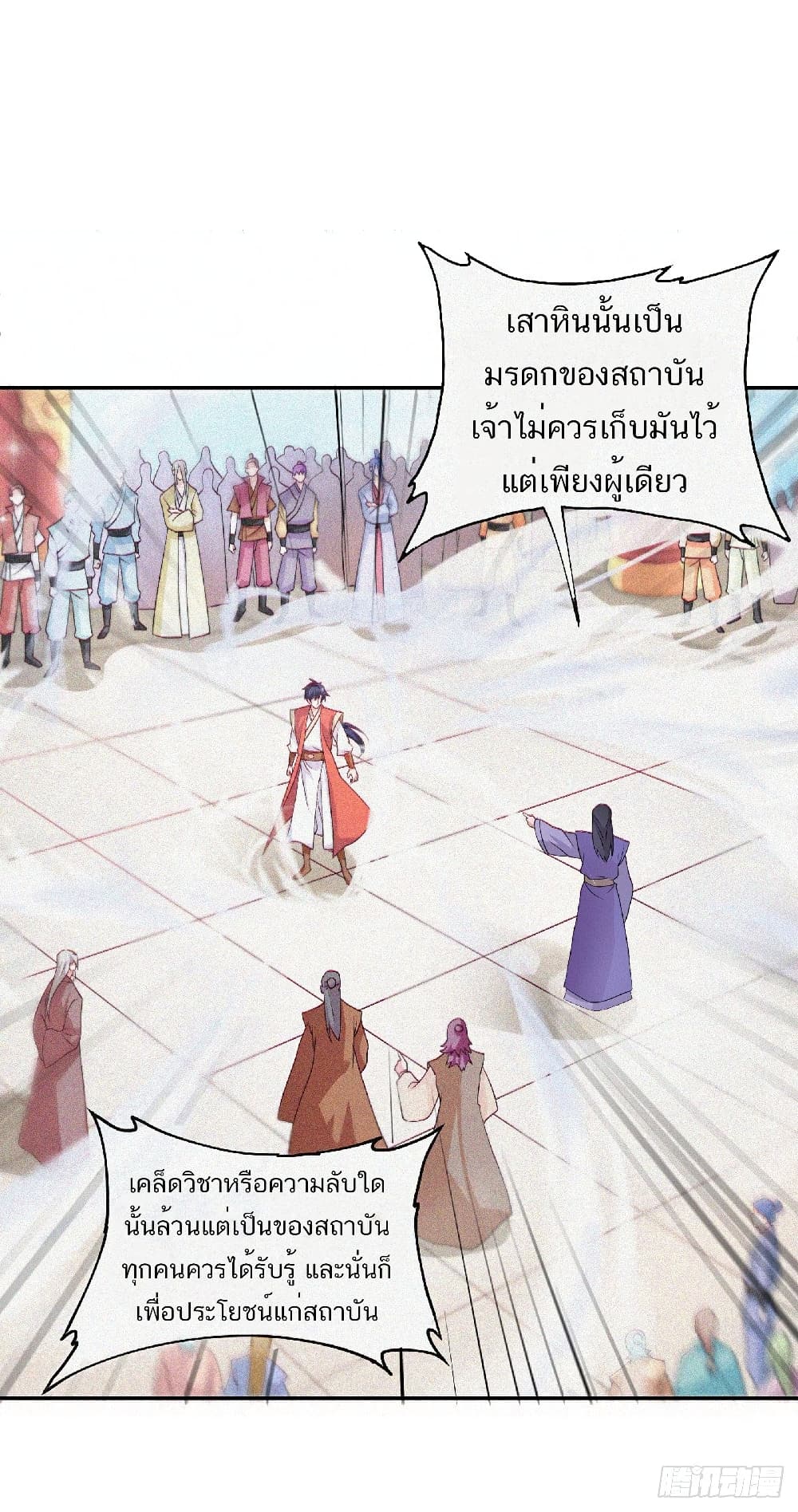 Supreme Demon Return 55-55