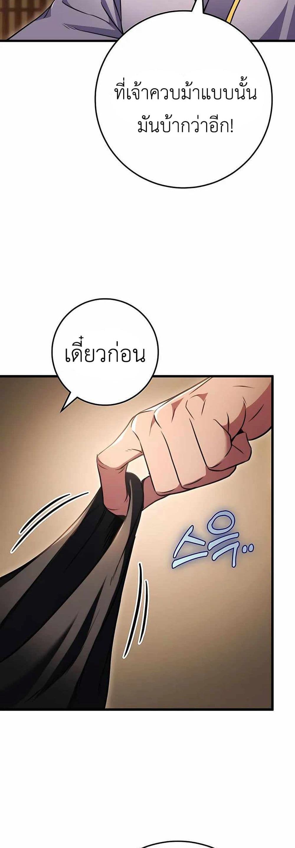The Emperor's Sword 22-22