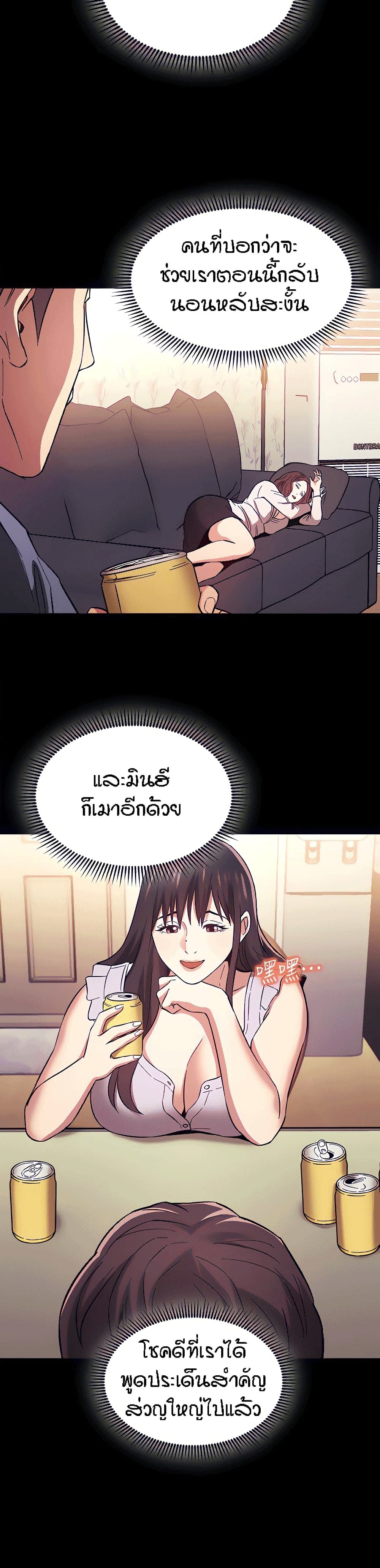 Mother Hunting 57-57