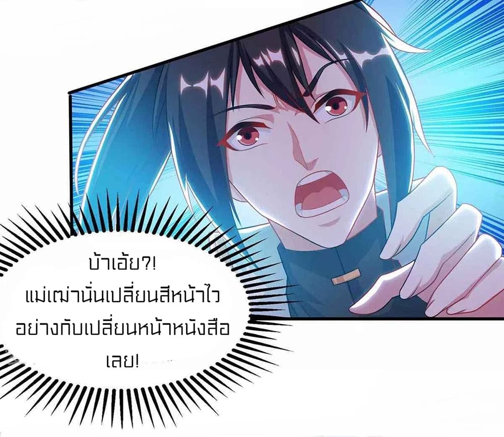 One Step Toward Freedom 244-244