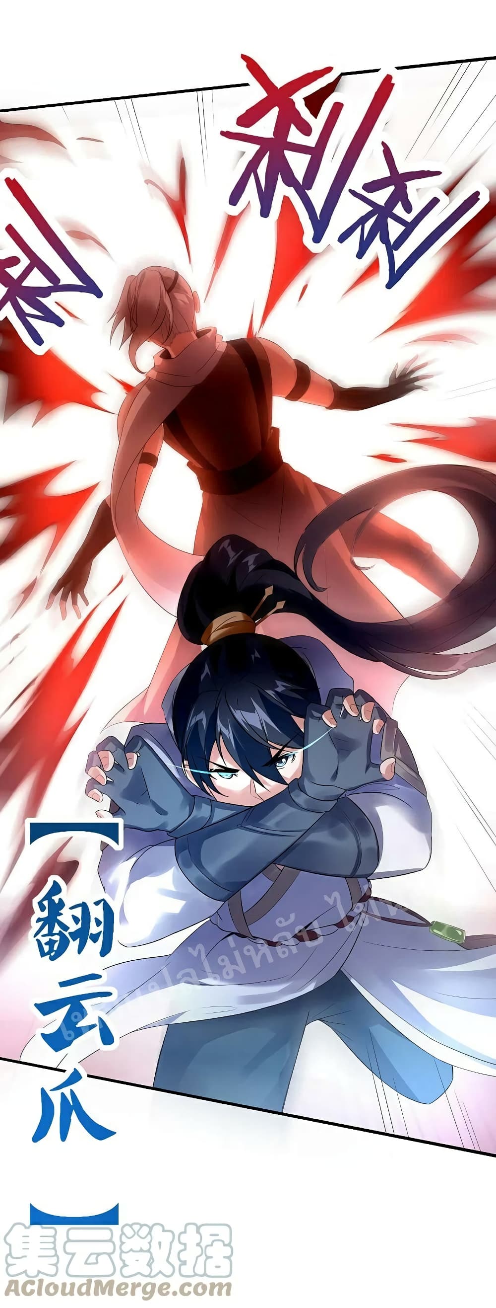 Rebirth of the Dragon Emperor 33-33
