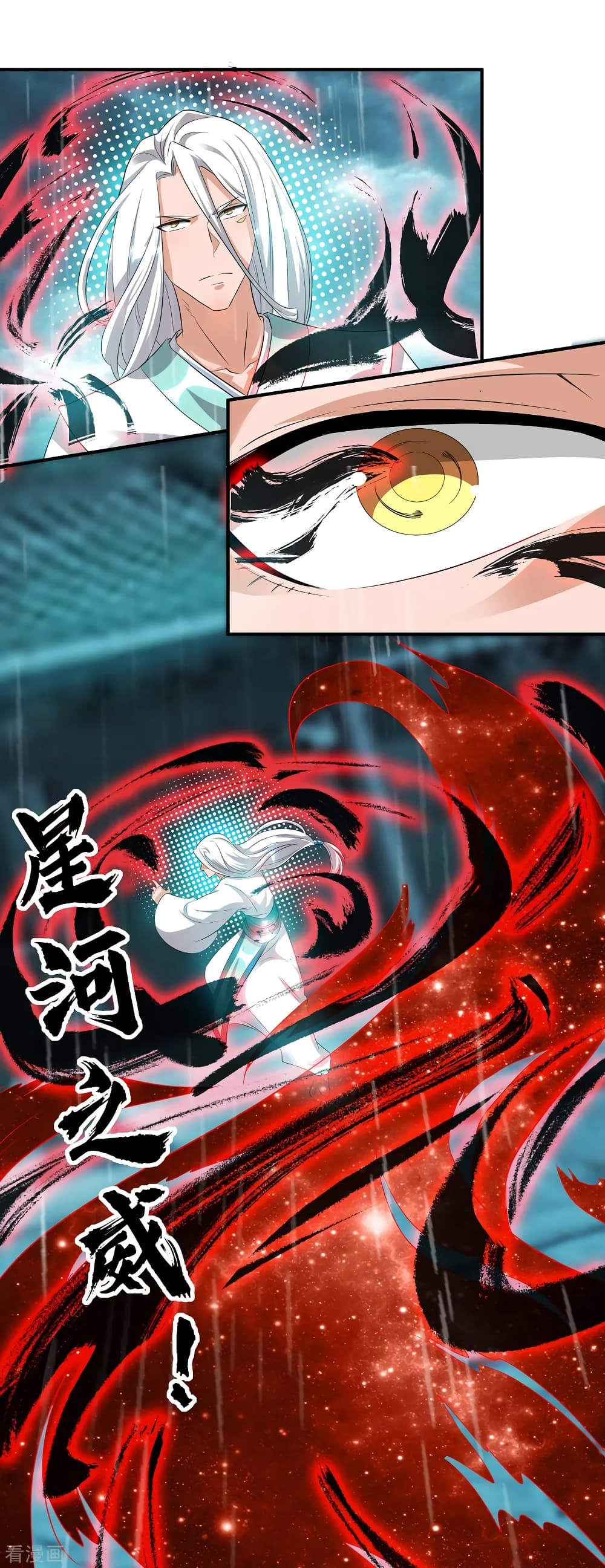 Reversal of God King 37-37