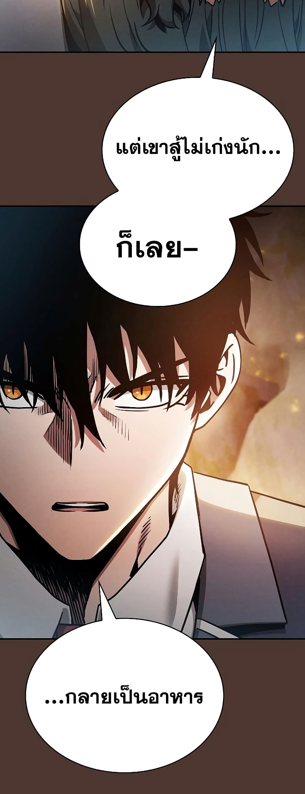 Academy’s Genius Swordmaster 25-25