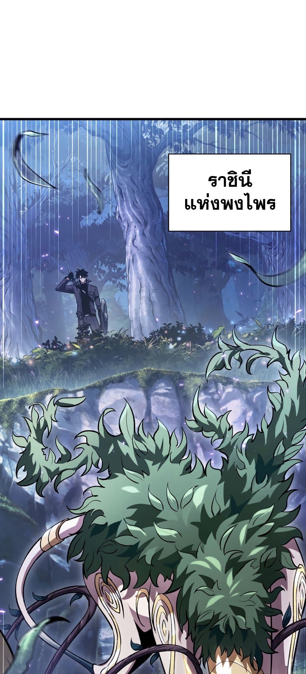 Pick Me Up, Infinite Gacha 13-13