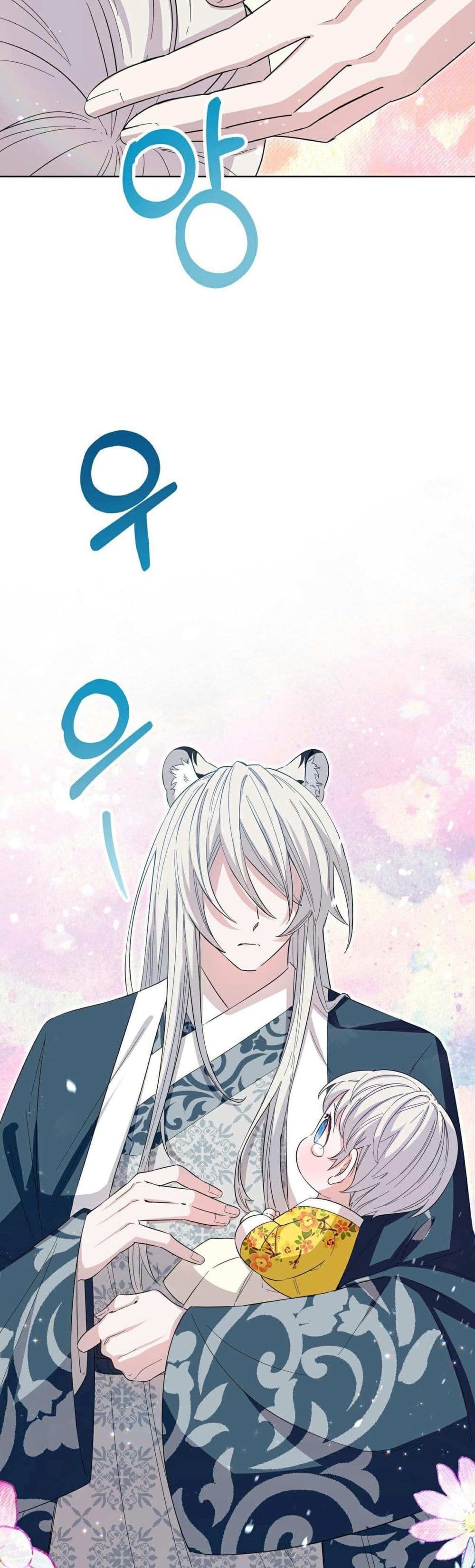I Become the Tiger’s Daughter 4-4