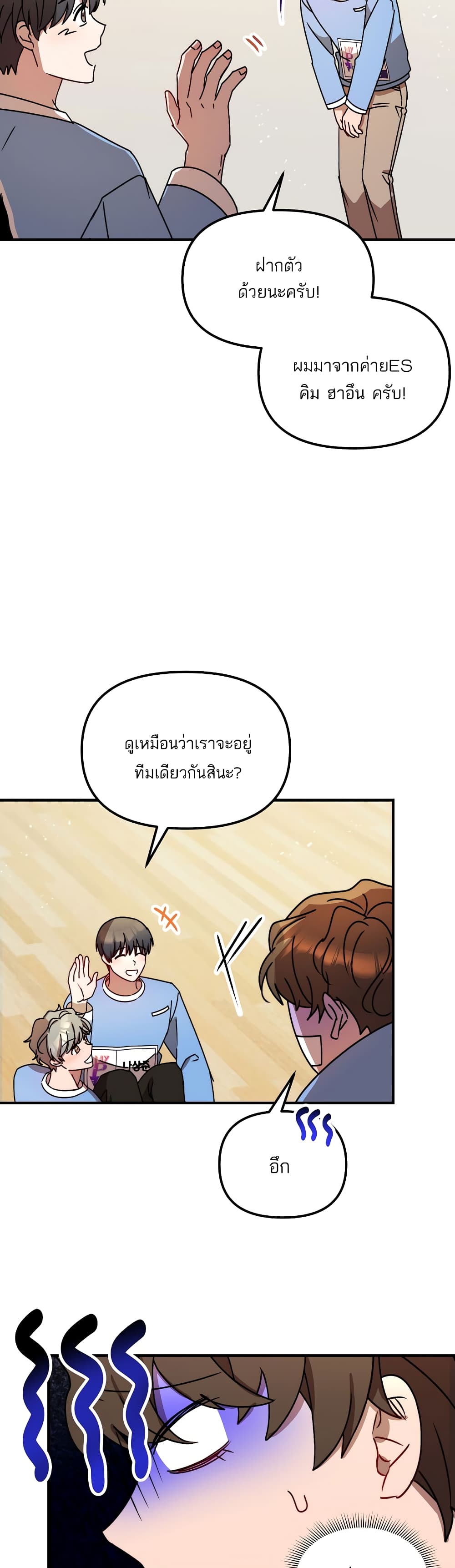 Top Star's Talent Library 12-12